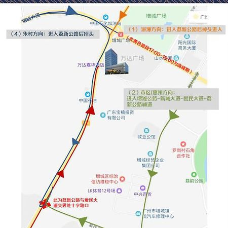 Отель Wanda Realm Guangzhou Zengcheng Экстерьер фото